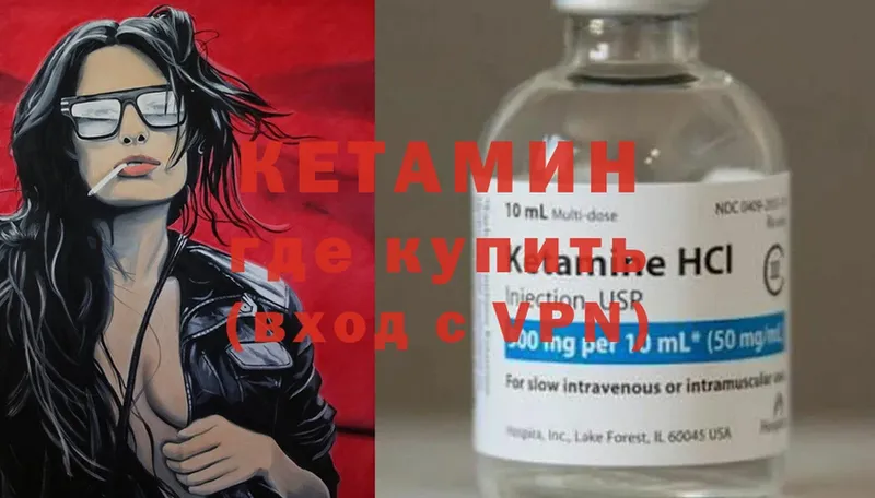 hydra зеркало  цены   Звенигород  КЕТАМИН ketamine 